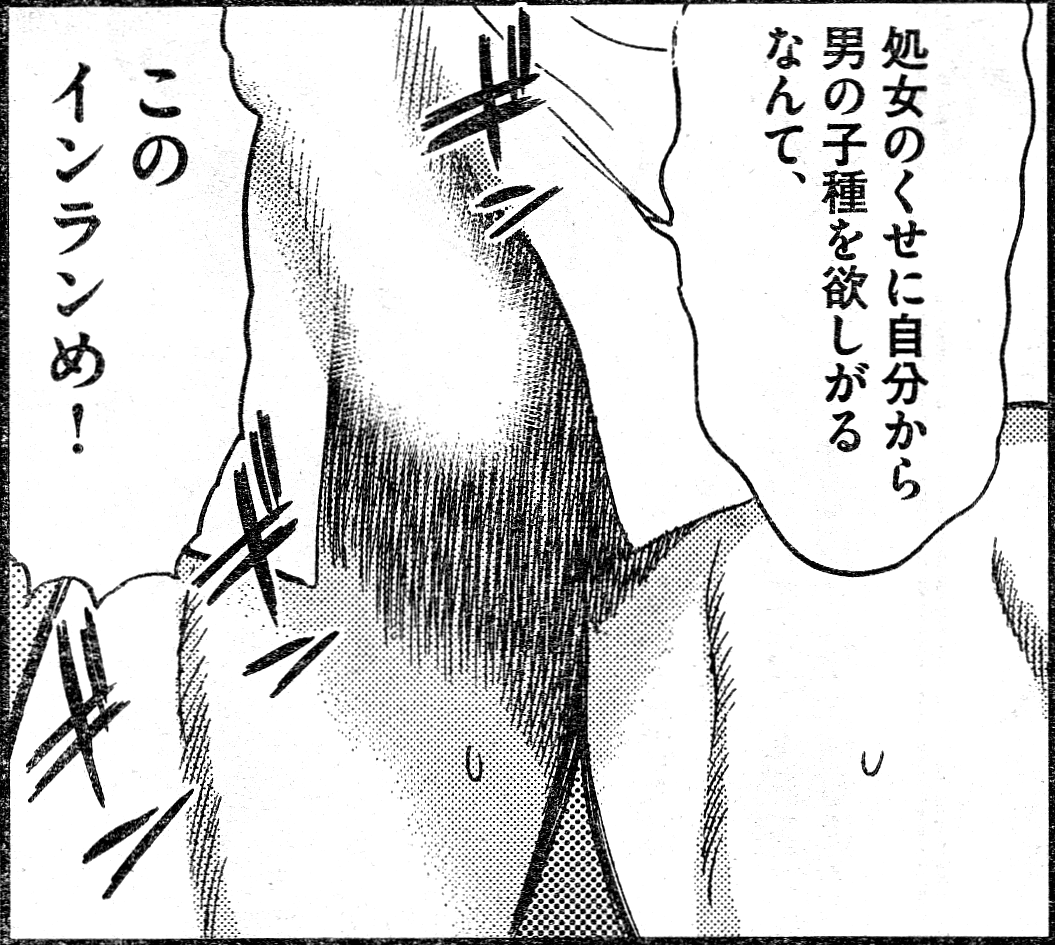12 3 読んだ漫画 ｼﾞｬﾝﾌﾟ ｽﾋﾟﾘｯﾂ ﾔﾝﾏｶﾞ 近麻 オレポニカ