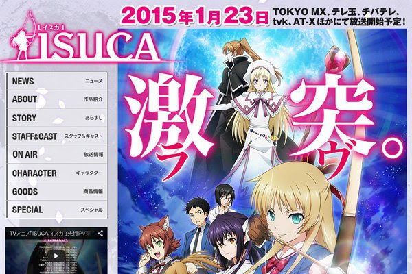 アニメ Isuca 公式サイト ウェブコレクション 生活に役立つ ゲーム アニメ サイトを集めたリンク集