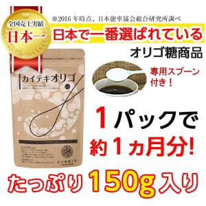 カイテキオリゴは薬局で買えるの