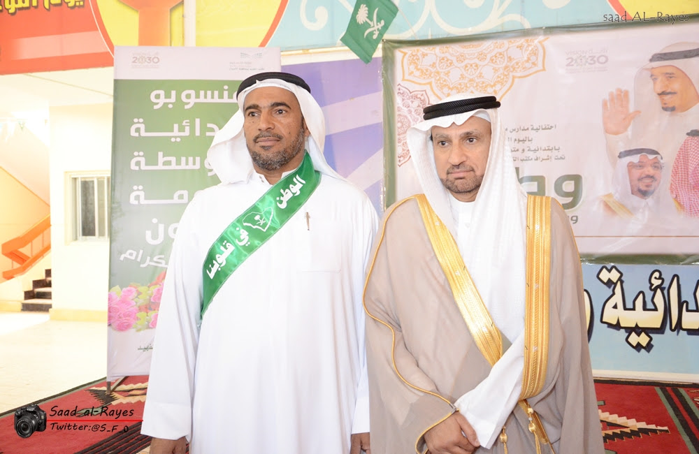 احتفال مدرسة ابتدائية ومتوسطة التنومة