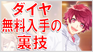 A3 曲 一覧 無課金でgo