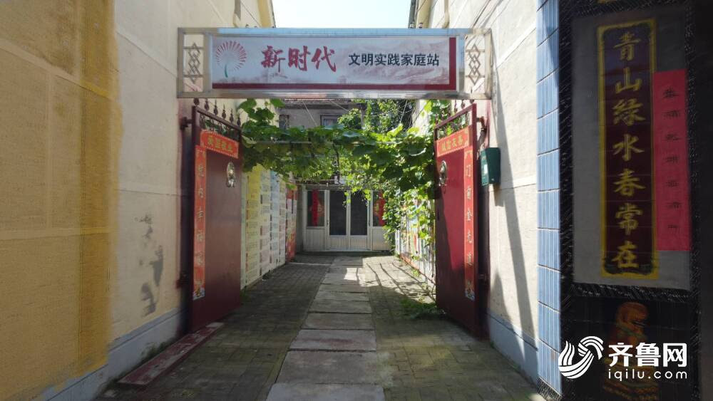 山东 提升 五有 标准志愿服务更方便 新华网