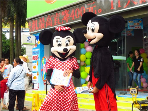 ディズニーも驚愕 偽ミニーマウスの正体とは 中国生活style