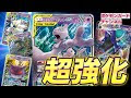 コレクション ポケモンカ��ド ミュウツー&ミュウ 288649-ポケモンカード ミュウツー&ミュウgx ur