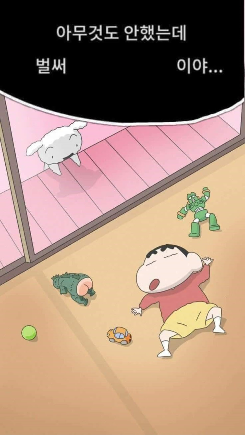 壁紙 かわいい 待ち受け クレヨン しんちゃん Allis