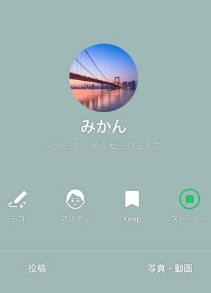 イメージ