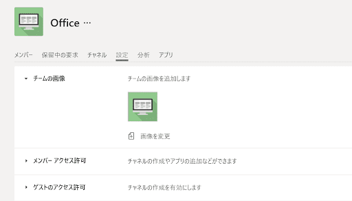 イメージ