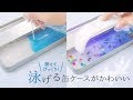缶 ペンケース 韓国 133172-缶 ペンケース 韓国