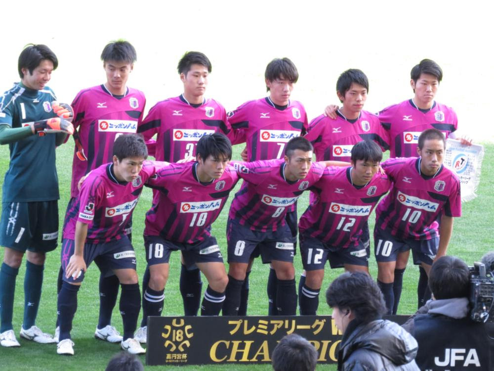 プレミアリーグチャンピオンシップ14 柏レイソルu18vsセレッソ大阪u18 セレッソ大阪u18の写真 サカスタu １８