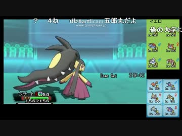 ポケモン Oras クチート 育成論 シモネタ