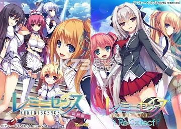 回忆录收藏版全收集攻略 レミニセンスcollectorsedition完美攻略 K73游戏之家