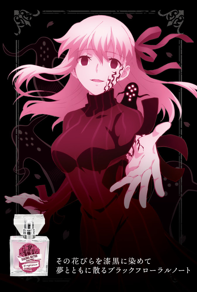Primaniacs 劇場版 Fate Stay Night Heaven S Feel フレグランス