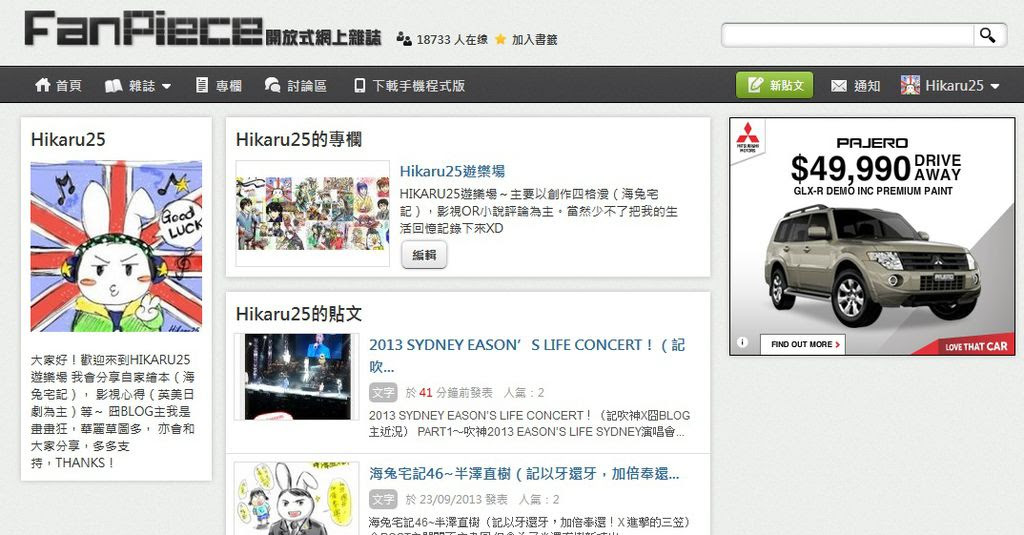 FANPIECE03