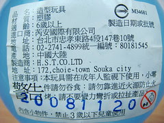 DSC04539