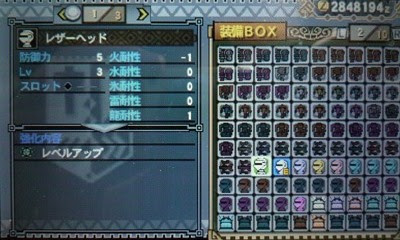 防具の強化方法 モンハン防具作成の基礎