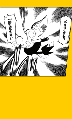 ポケスペシャル技辞典