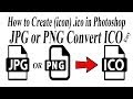Convert Jpg To Ico File : 2 Ways To Convert Png Svg Jpg Files To Ico Files In Windows Digital Citizen / Png, jpeg, gif, bmp, etc.