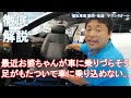 √100以上 車 回転シート 改造 102453-車 回転シート 改造