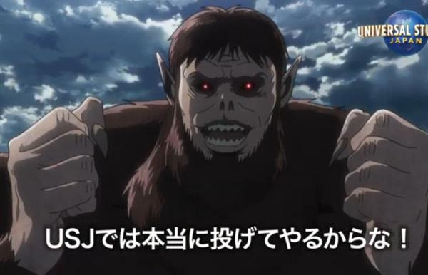 ディズニーが獣の巨人の力を手に入れた 19年06月04日の人物のボケ 7312 ボケて Bokete
