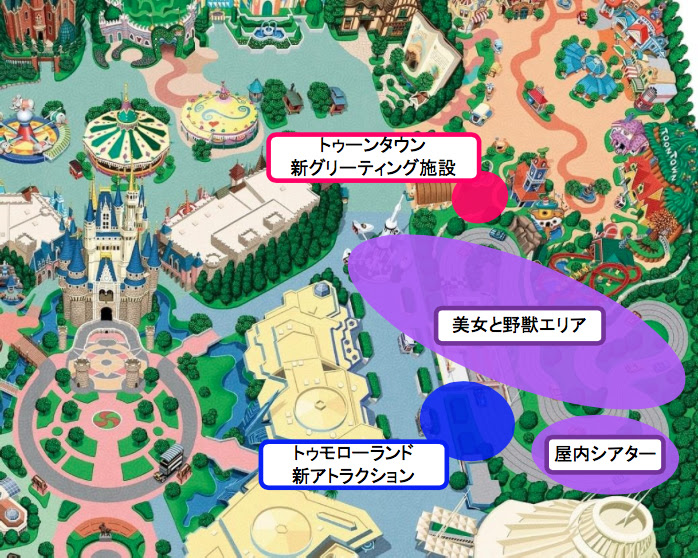 規模が違う 東京ディズニーランド 美女と野獣エリア 工事の様子 しょーびずいず しょーさんのディズニーブログ
