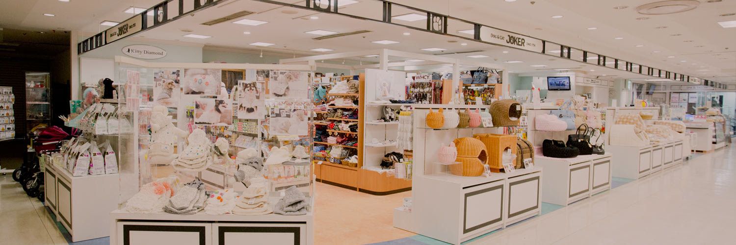 店舗一覧 ペットショップジョーカー