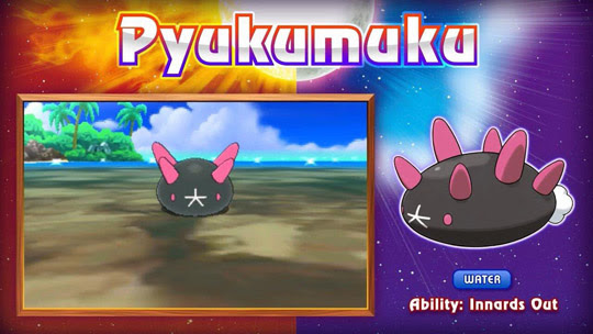 新ポケモン ナマコブシ 口から拳型の内臓を出す ポケモン情報ねっと