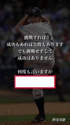 名言集には絶対載せないで下さい 絶対 野茂英雄 元プロ野球選手 へのボケ ボケて Bokete