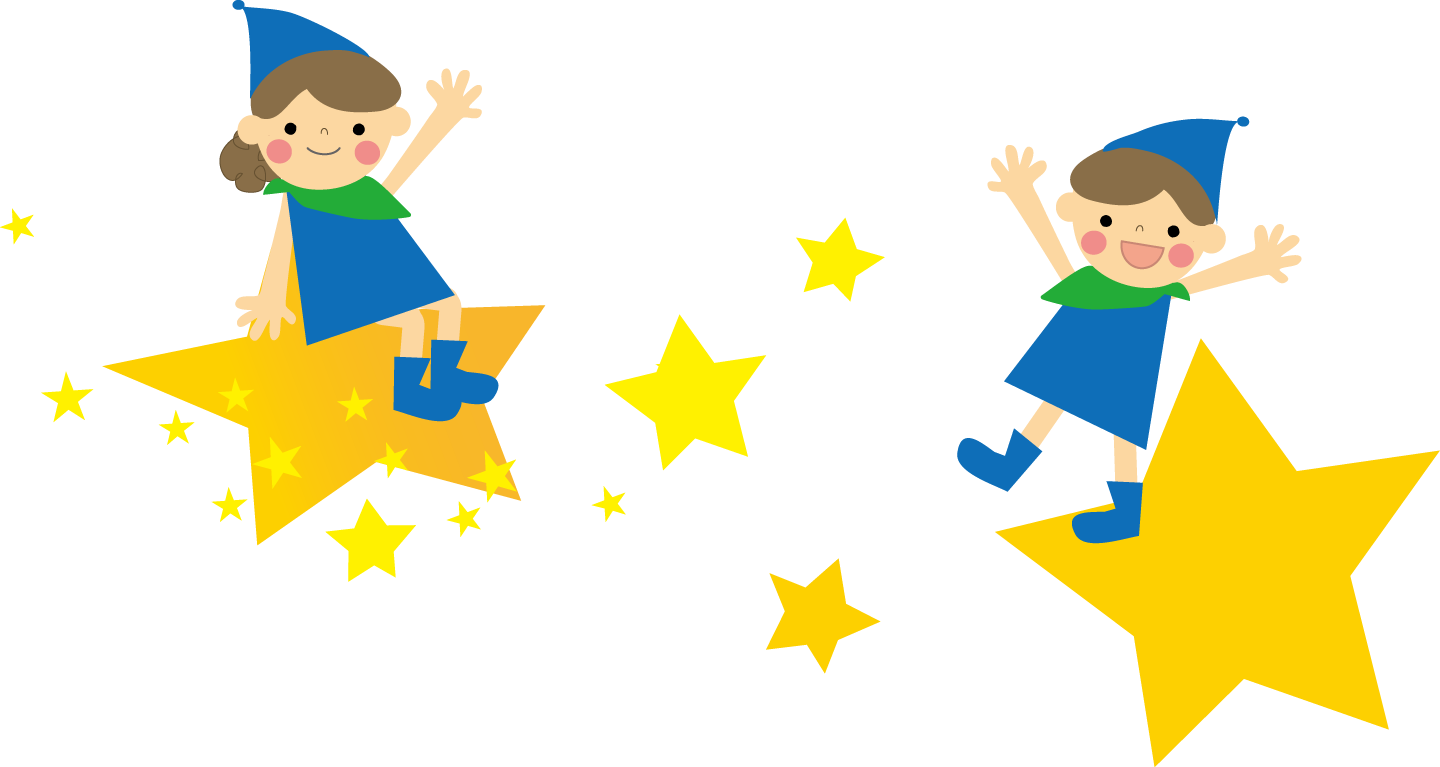 星のイラスト 無料 フリー素材