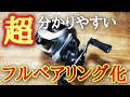 選択した画像 スティーズ sv tw 分解図 243043-スティーズ ct sv tw 分解図