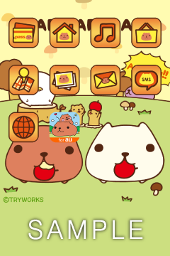 ヘッダ Auきせかえロゴ カピバラさん おうたむ ん カピバラさんの新作アイコンきせかえ ロック画面 壁紙 Step1 まずはアイコンをget アイコン ダウンロードは下のボタンをクリック アイコンget アイコンの設定方法はこちら Step2 次に壁紙