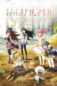 Mahou Shoujo Madoka Magica the Movie (Part 1): The Story of the
Beginning ganzer film online deutsch .de subturat 2012 streaming
komplett .de