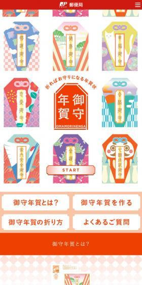 郵便 Lpデザイン Lpアーカイブ