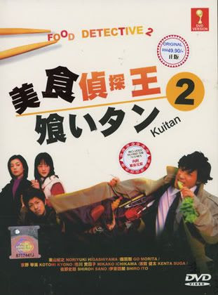 Keunikan Orang Jepang