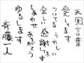 ありがとう 言葉 169306-ありがとう 言葉の起源
