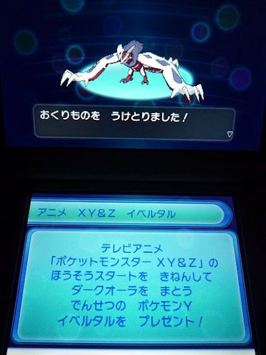 イメージ