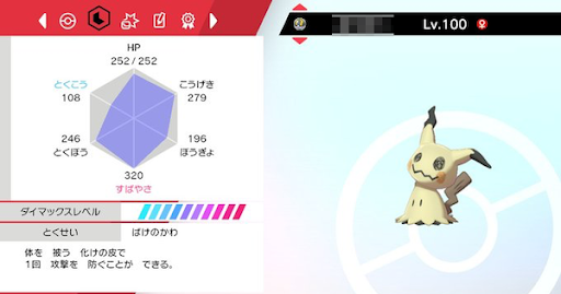 イメージ