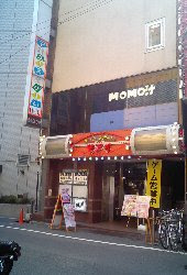 ゲームスポット モアイ 今日のゲーム