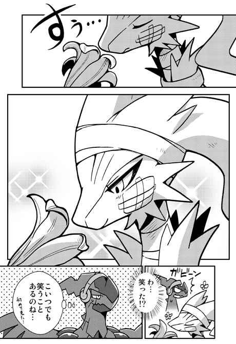おはなばたけ