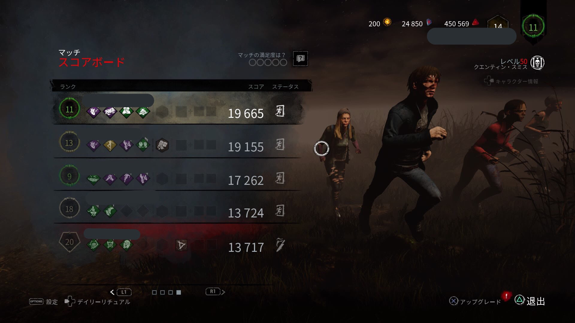 Dbd ガバガバマッチングの方がカオスな試合になって好きなんだけど少数派