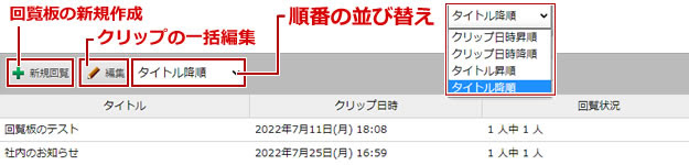 Hotbiz8 Timebiz ユーザーヘルプ