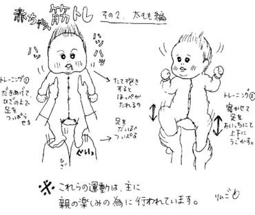 りんご子りんご姫りんご 06年12月