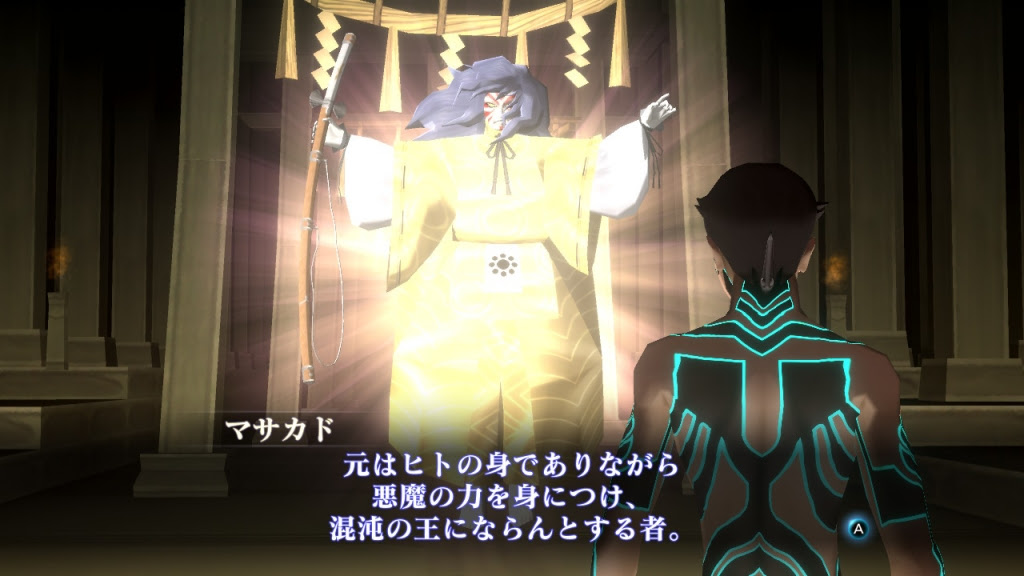 Rpg 最強ボス 人修羅