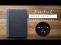 [ベスト] 方眼 メモ帳 126027-メモ帳 方眼 使い方