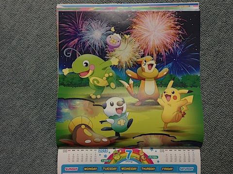 マクドナルドのポケモンカレンダー13をもらった 自転車散策
