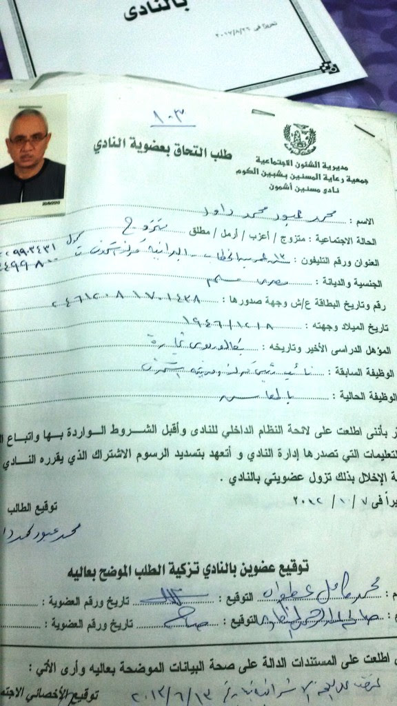 رسالة الى كبير سن في دار المسنين