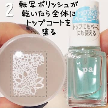 スタンプネイルのやり方 応用編 Yuyuのプチプラセルフネイル
