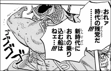 ワンピース サブタイトルの法則などが熱い ヤマカム