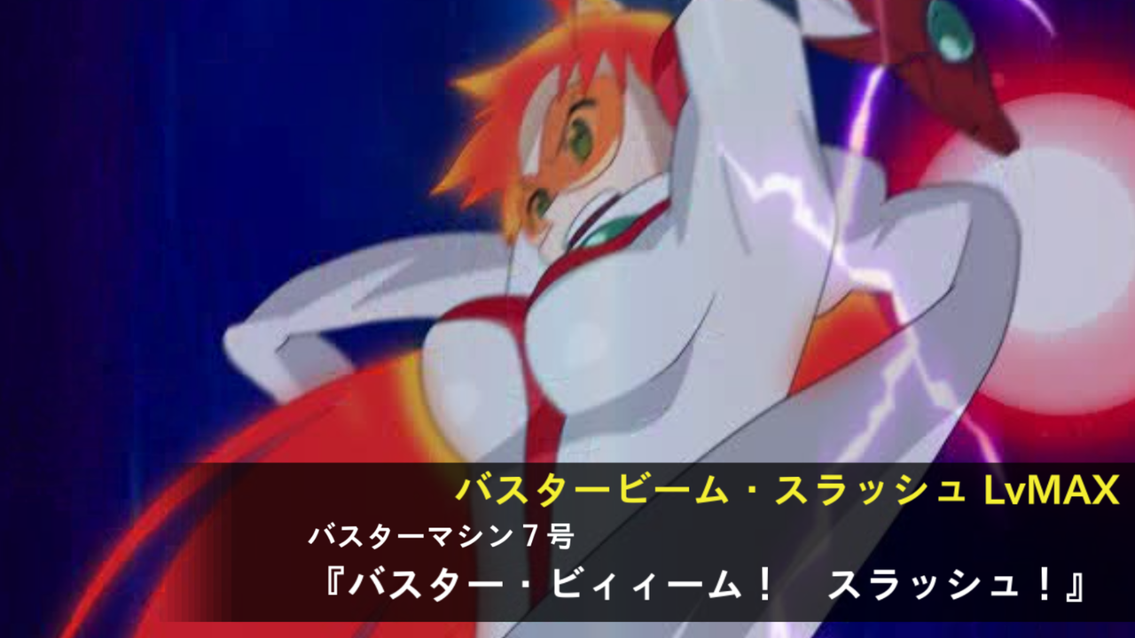 トップをねらえ 2 スパクロwくるりとプレイ日記