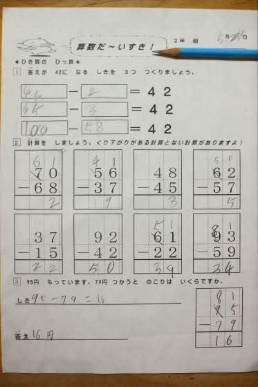 母ごころ空ごころ