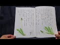 小学 2 年生 国語 教科書 291547-小学 2 年生 国語 教科書 内容